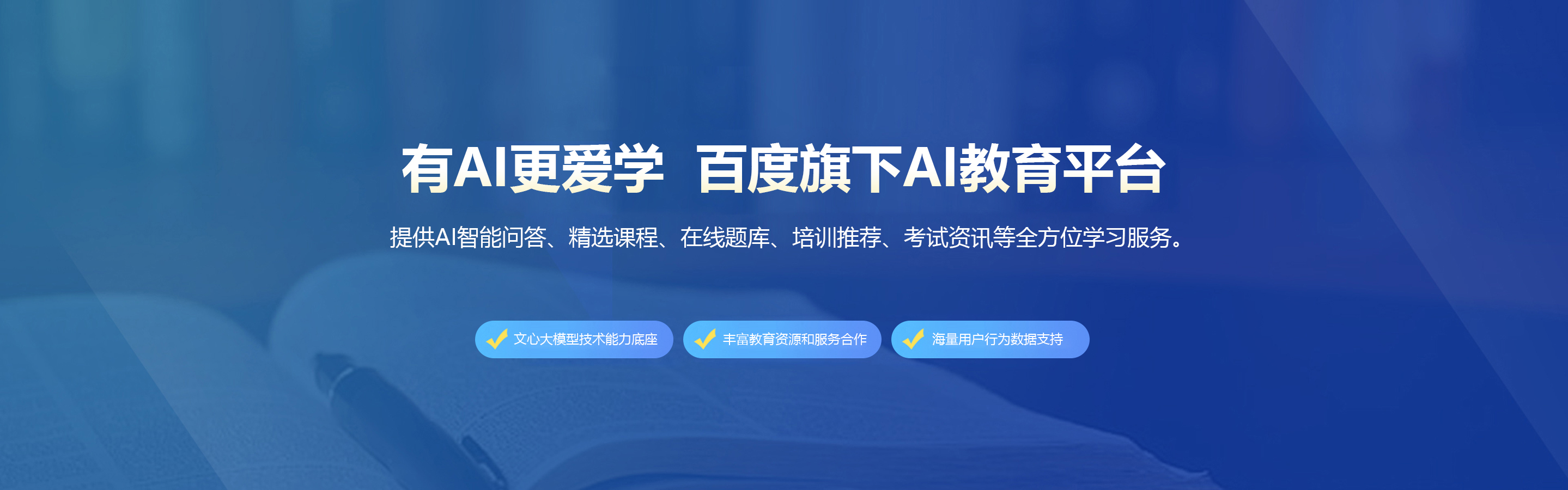 知了愛(ài)學(xué)