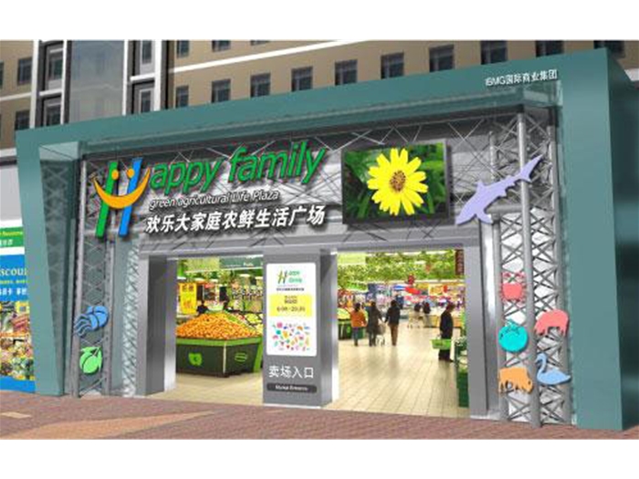 青島歡樂(lè)大家庭中央空調(diào)機(jī)組安裝