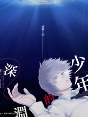 乘风破浪